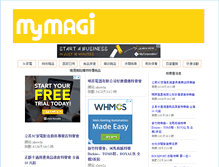 Tablet Screenshot of mymagi.com.tw